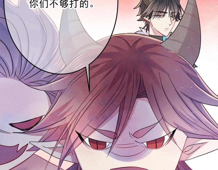 第4话 有人要搞事？19