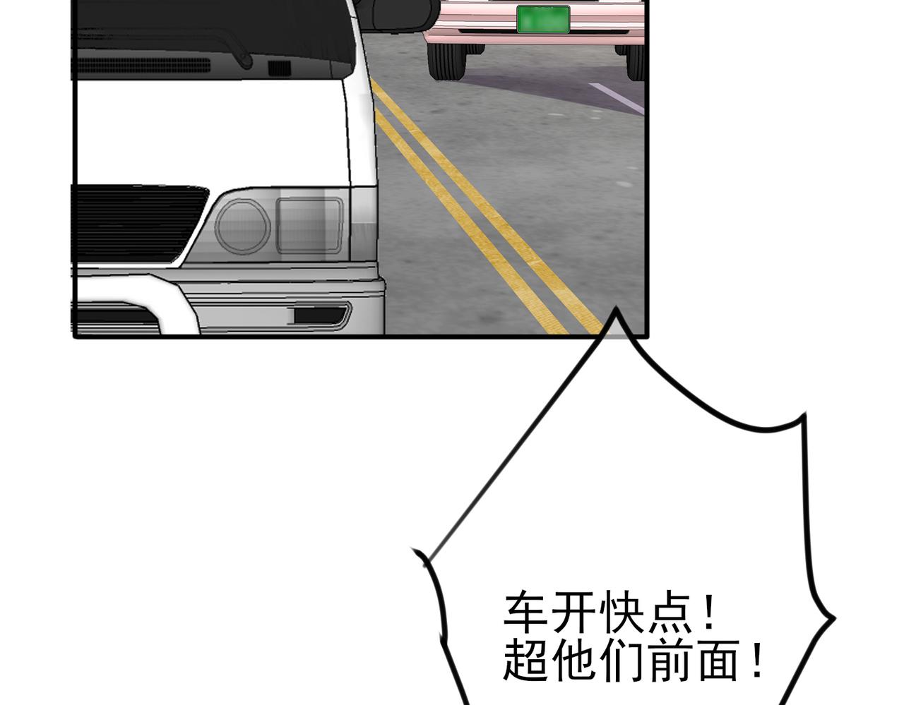 第21话 总裁看上我了？92