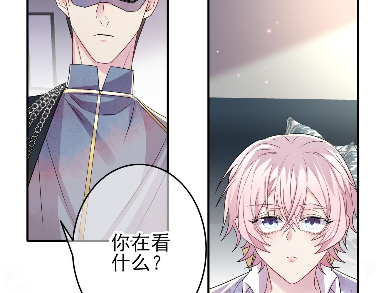 第34话 一出手他就乖13