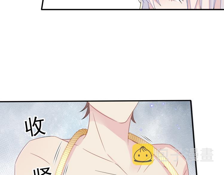 第17话 你怎么咬我41