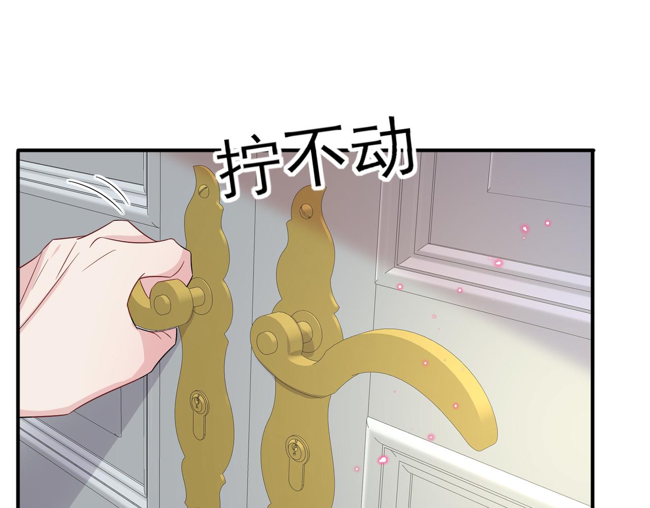 第28话 意外地上头48