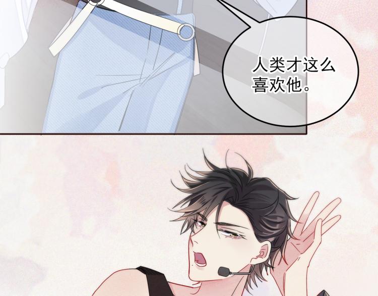 第5话 这种动作可以吗47