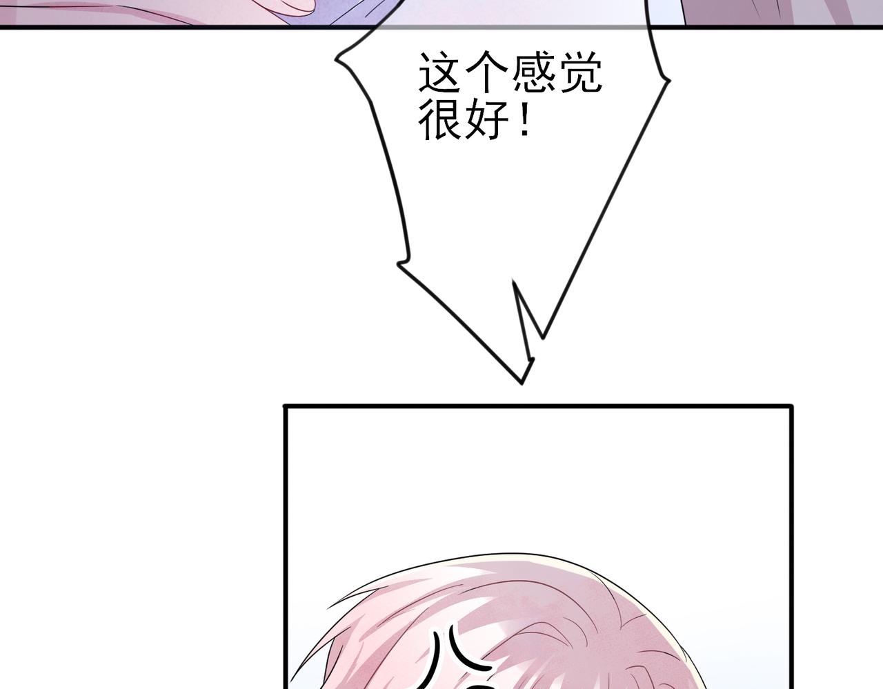 第34话 一出手他就乖26