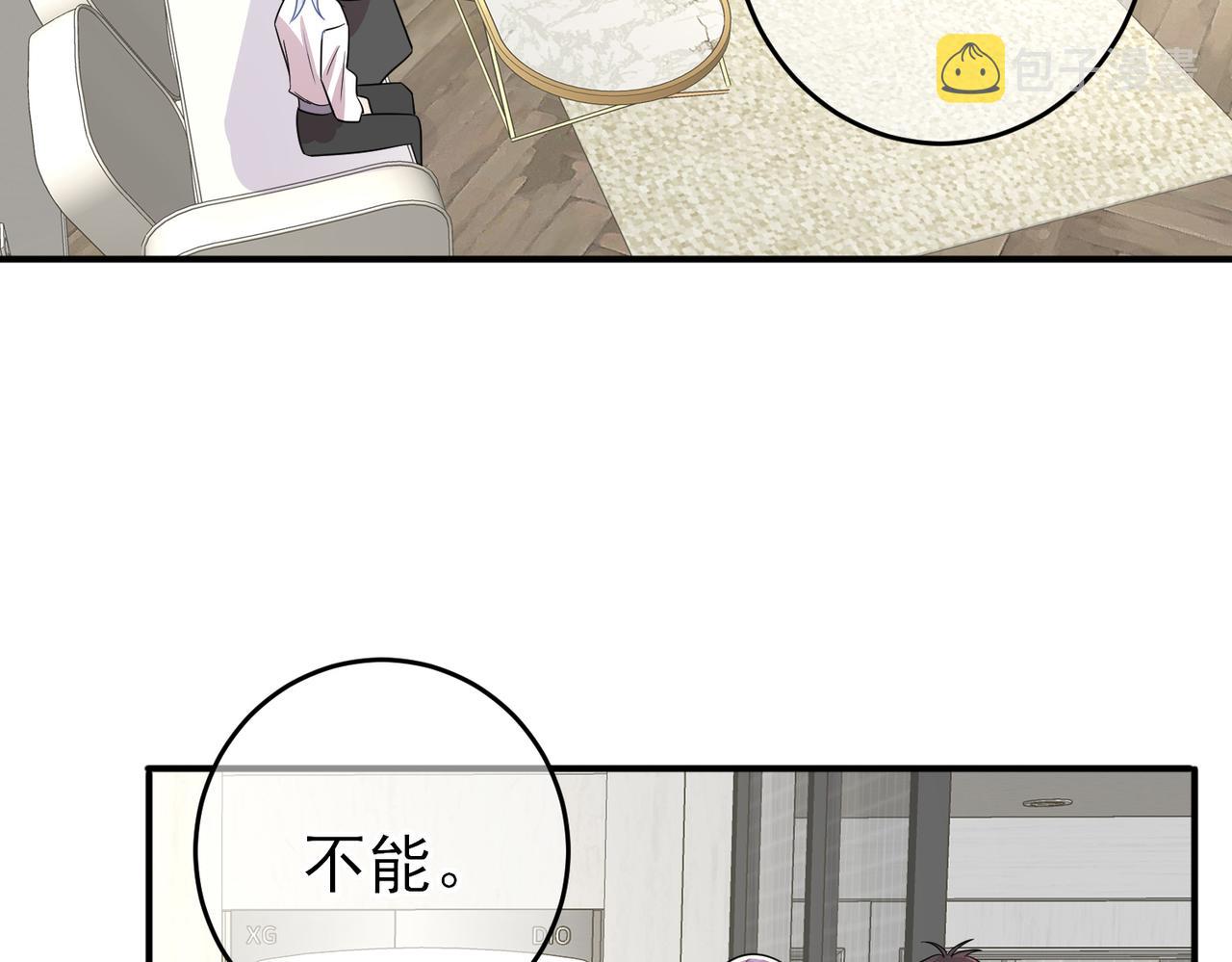 第46话 占有之心72