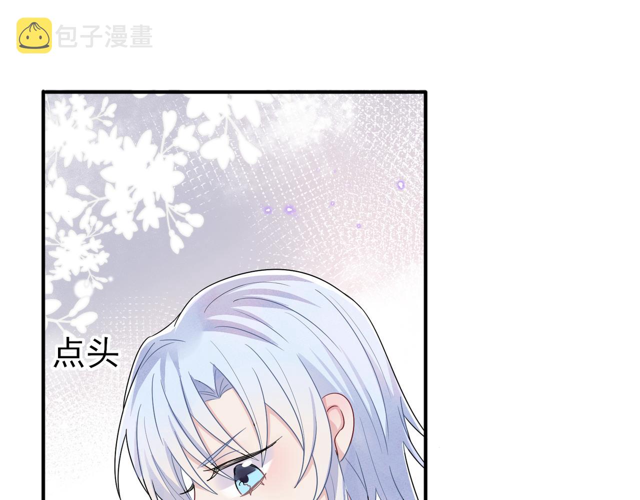 第23话 我需要你32