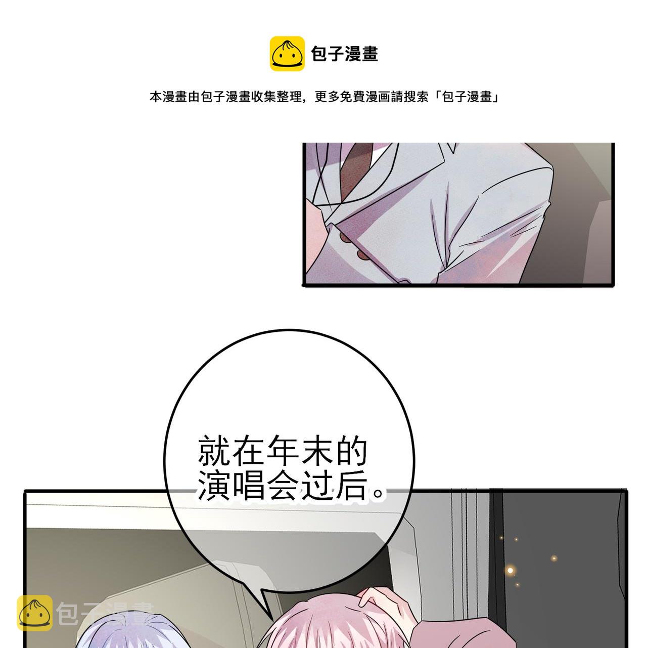 第43话 你舍不得他61