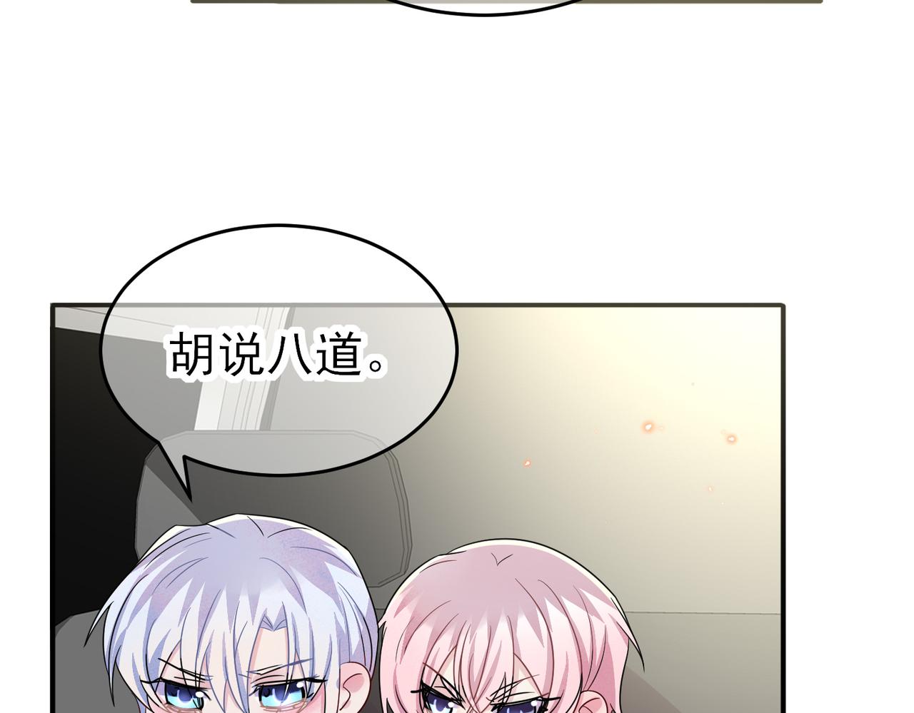 第43话 你舍不得他71