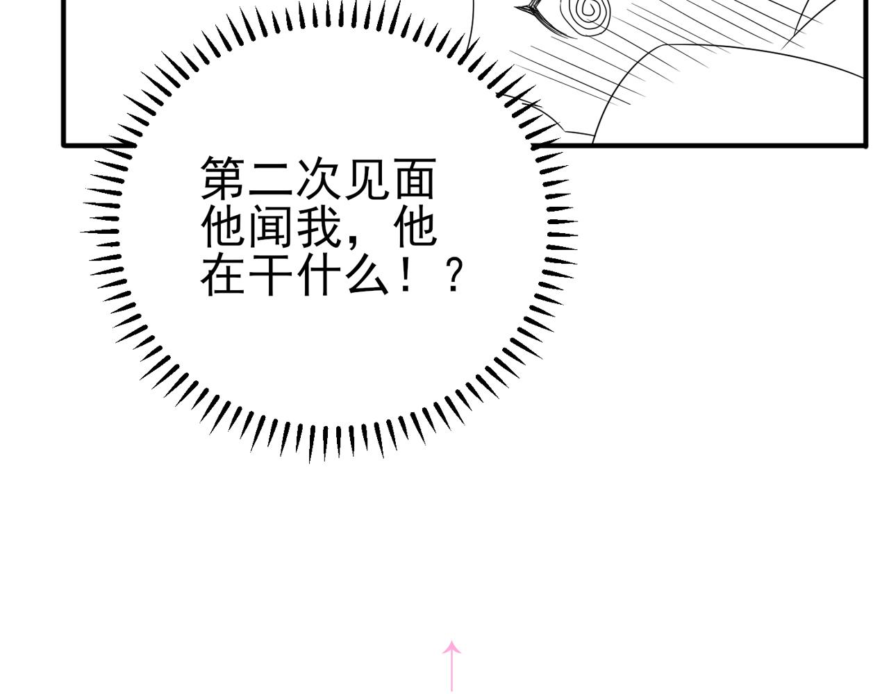 第19话 一定要见到你117
