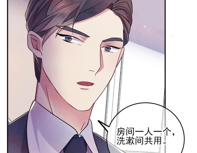 第1话 成为爱豆吧159