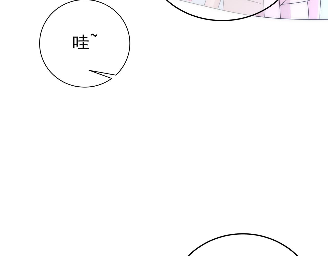 第21话 总裁看上我了？28