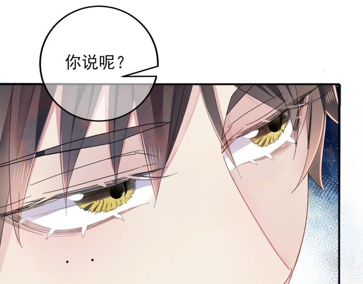 第3话 露出身体会受欢迎？15
