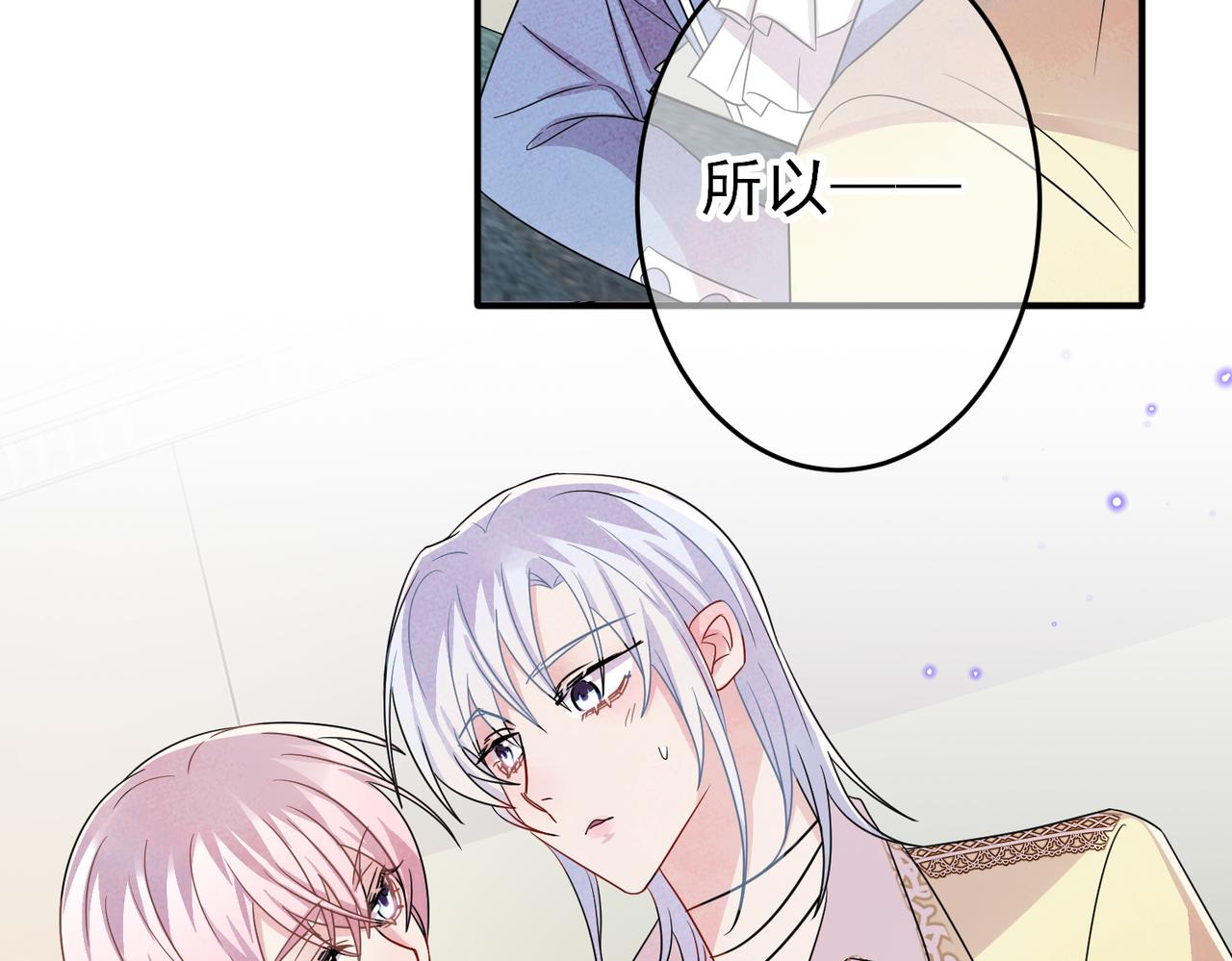 第49话 立刻来陪我7