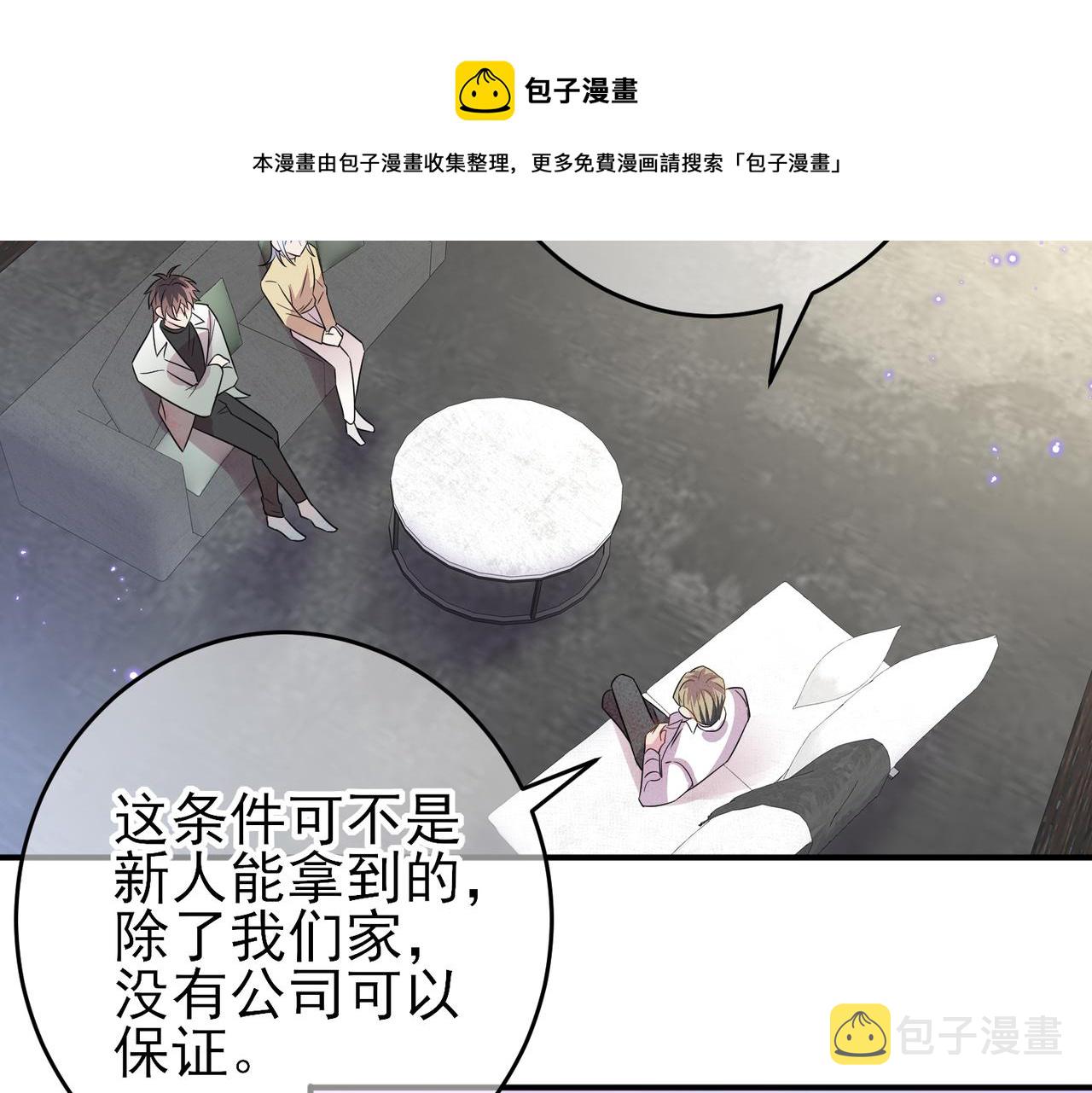 第39话 被放置了21