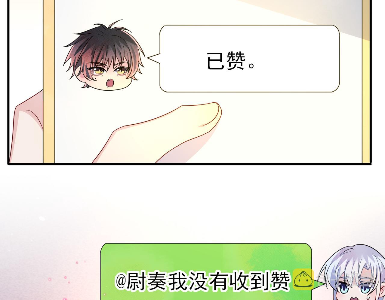 第43话 你舍不得他27