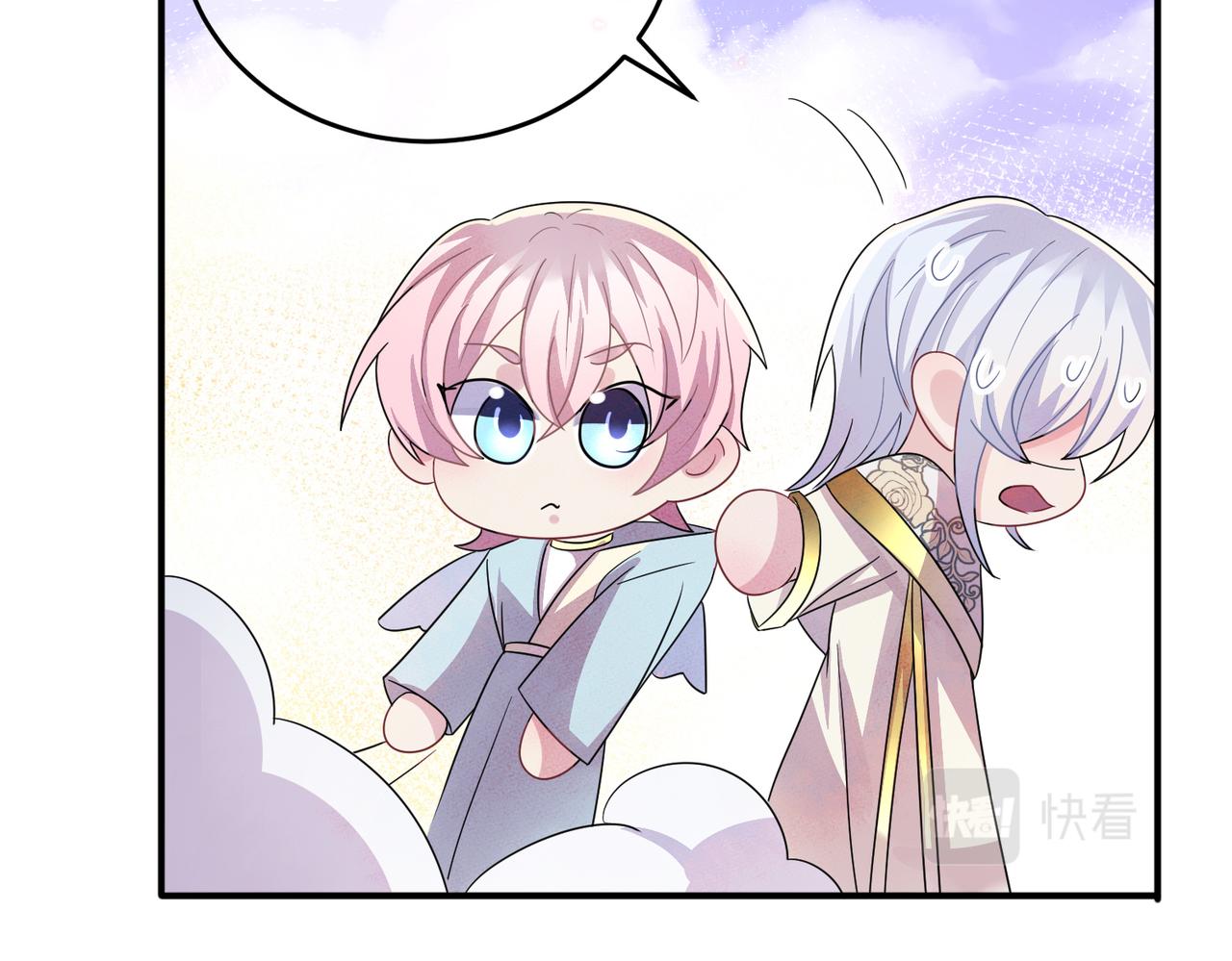 第35话 弟弟怎么变成这样38