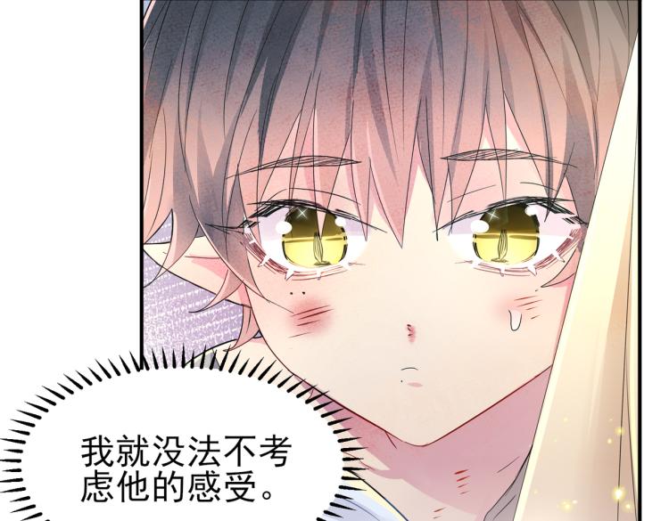 第13话 我好想哥哥42