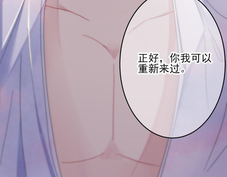 第2话 一起洗澡吗98