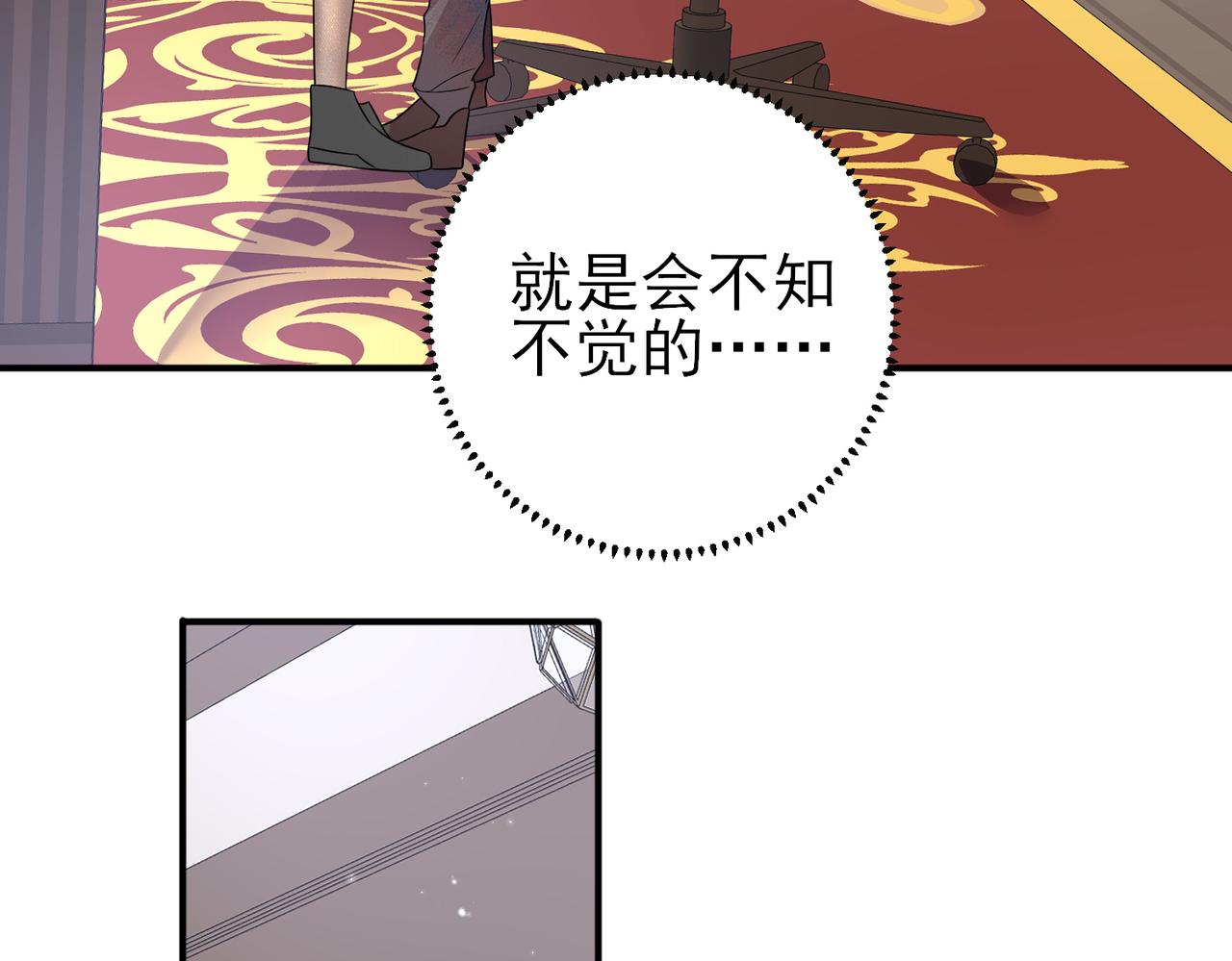 第40话 安抚一下41