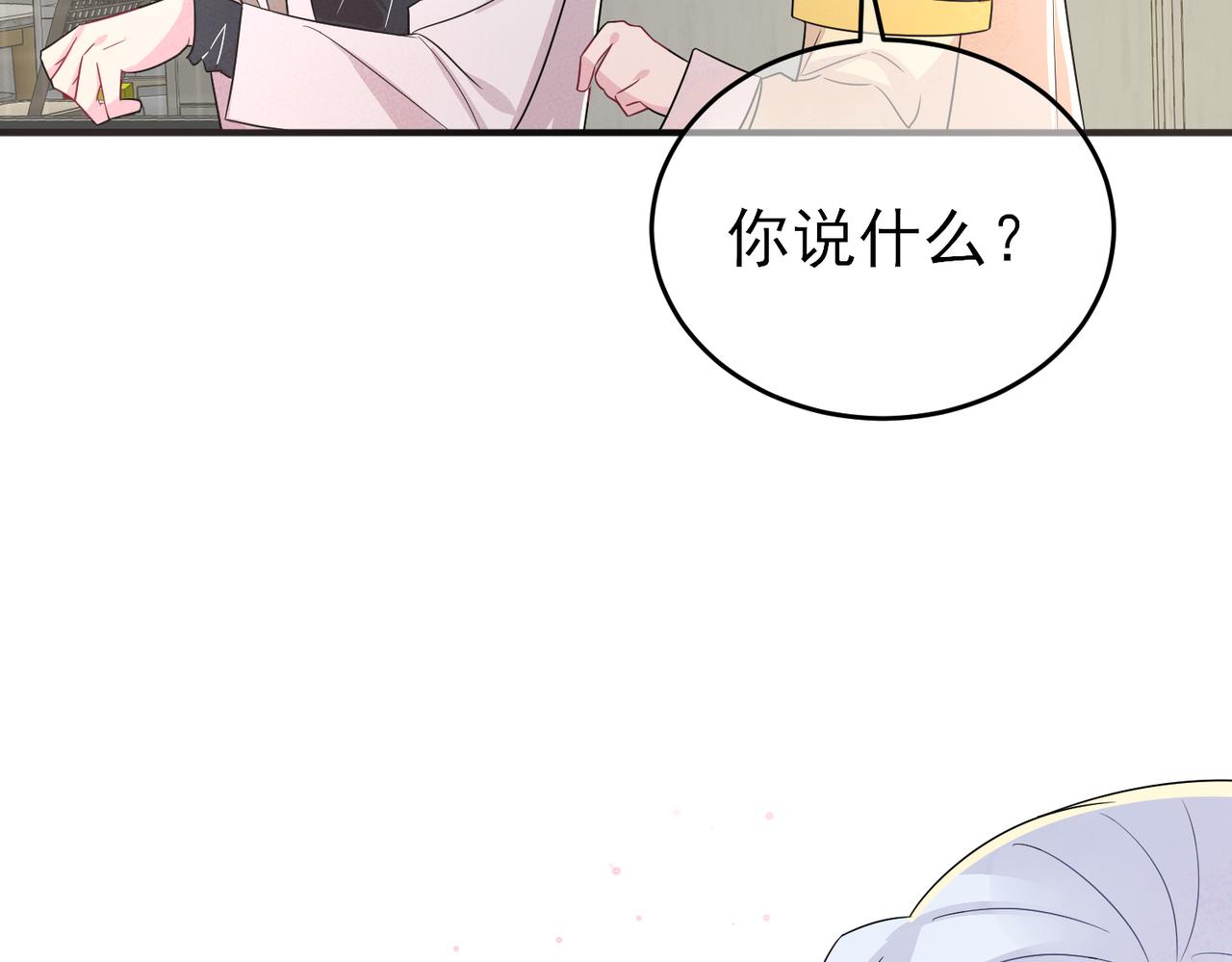 第23话 我需要你62