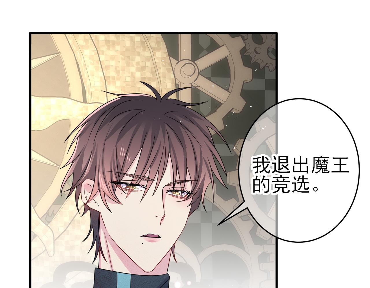 第47话 如此主动17