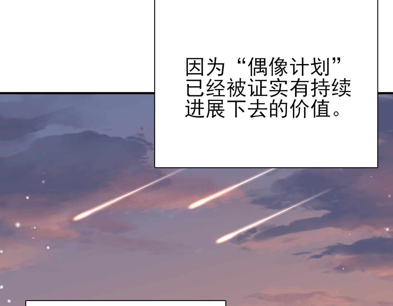 完结篇 回来我养你59