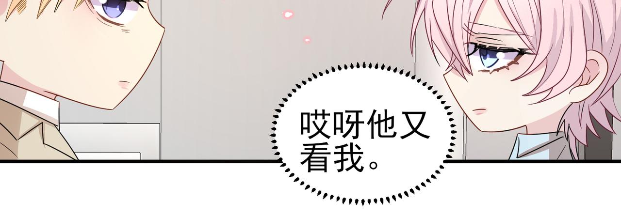 第22话 刻意靠近我的人类30