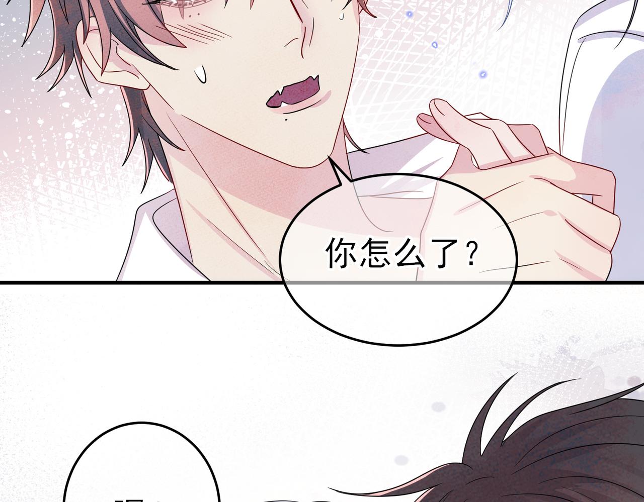 第47话 如此主动73