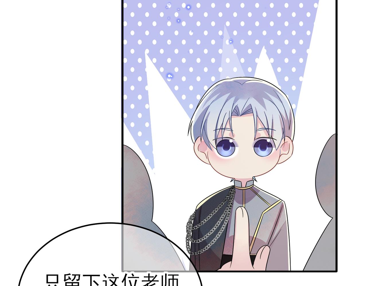 第32话 这么纯情47