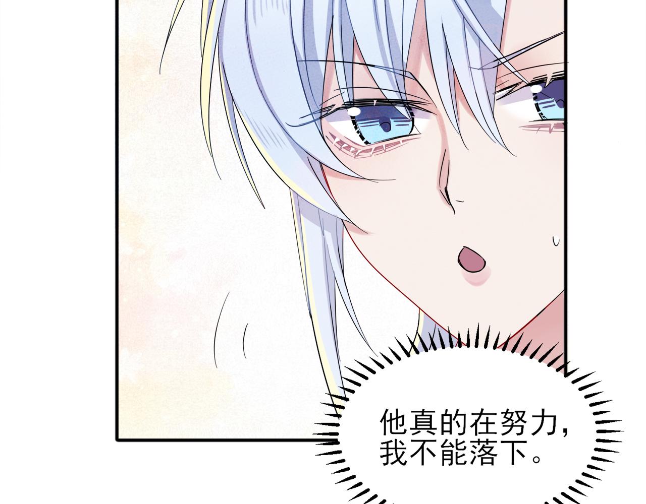 第6话 兄弟情要努力营业49