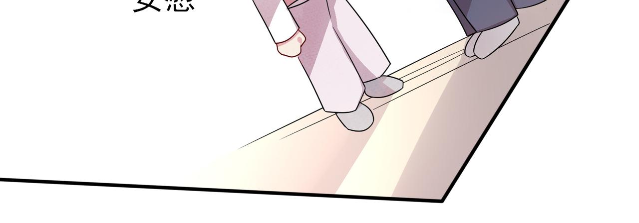第27话 嗑到真的了31