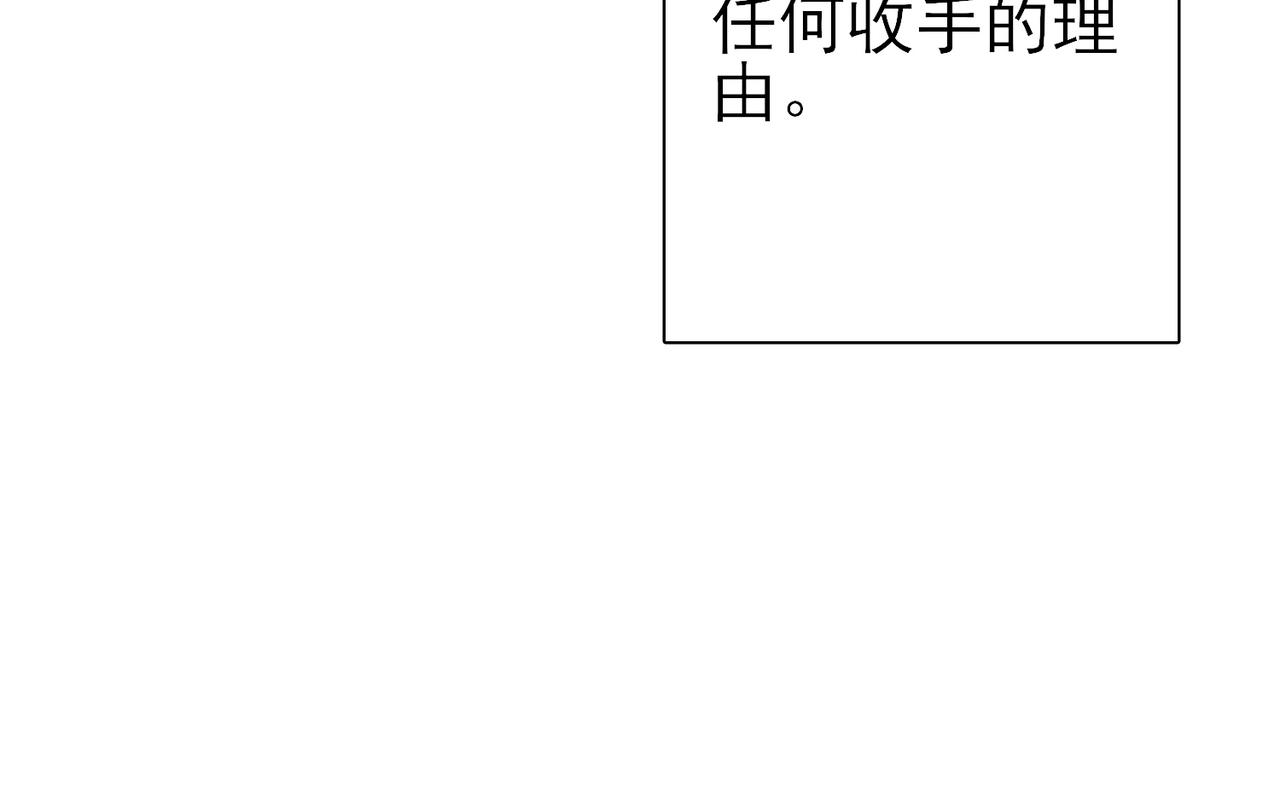 第45话 戒不掉的习惯16