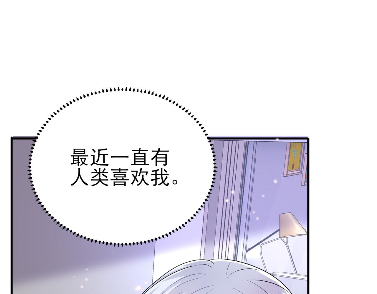 第40话 安抚一下72