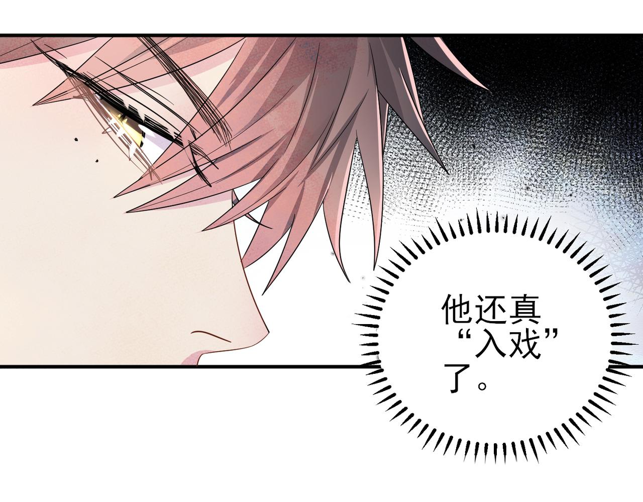第25话 乖乖接受惩罚60