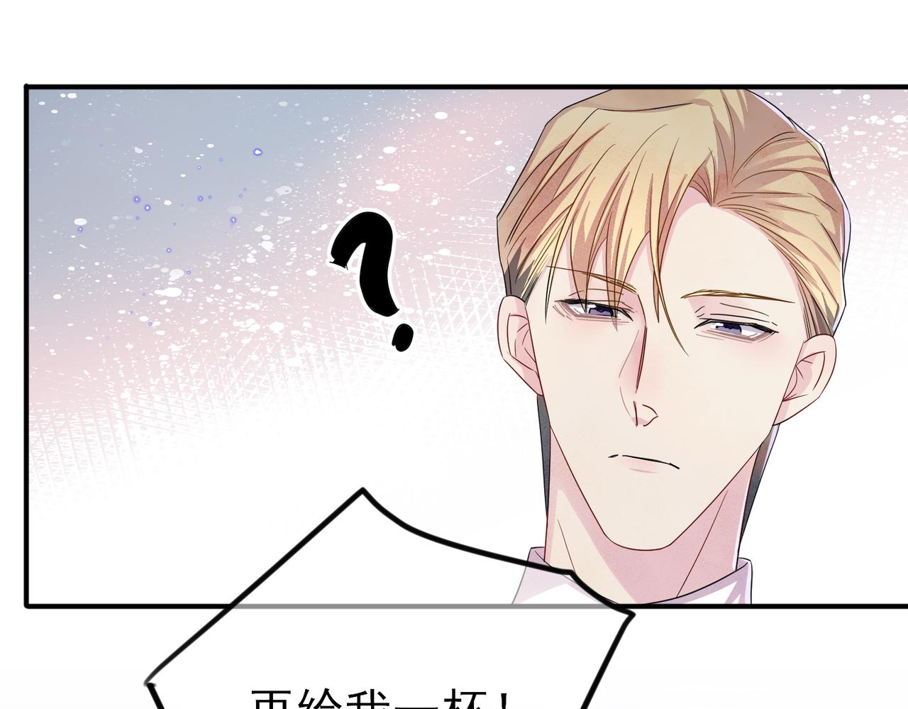 第37话 来摸摸它46