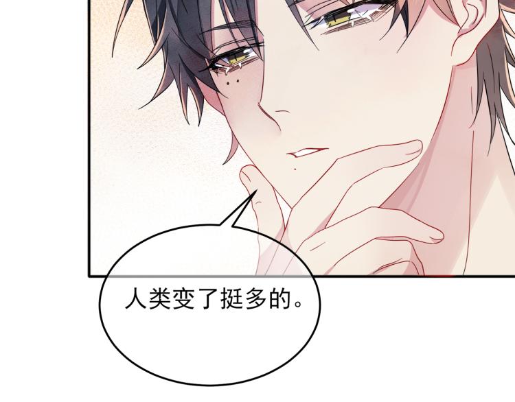 第3话 露出身体会受欢迎？42
