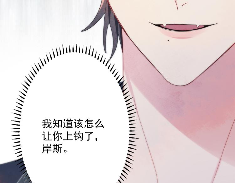 第5话 这种动作可以吗125