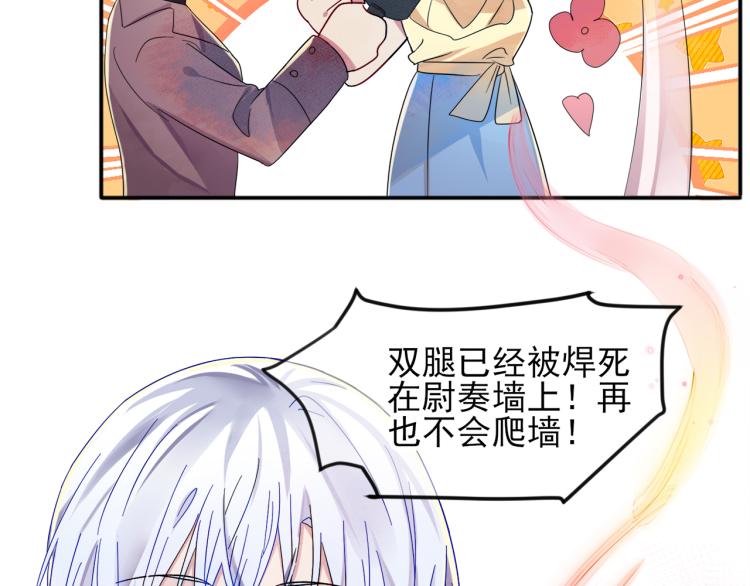 第3话 露出身体会受欢迎？23