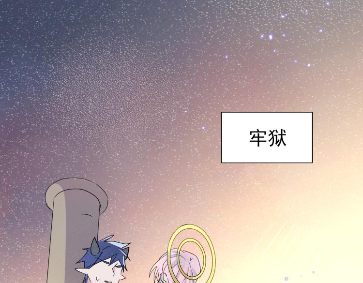 第13话 我好想哥哥90