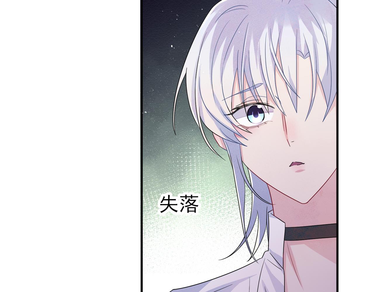 第45话 戒不掉的习惯87