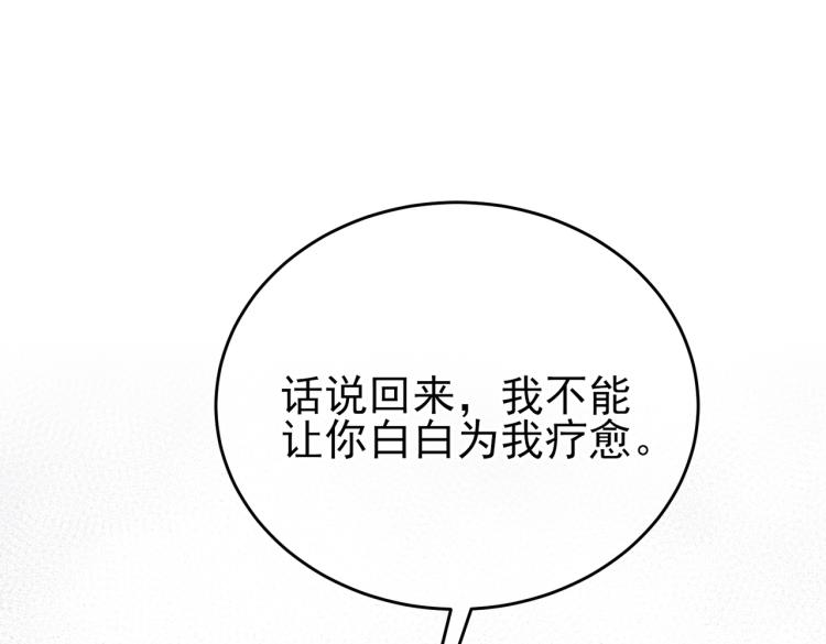 第13话 我好想哥哥8
