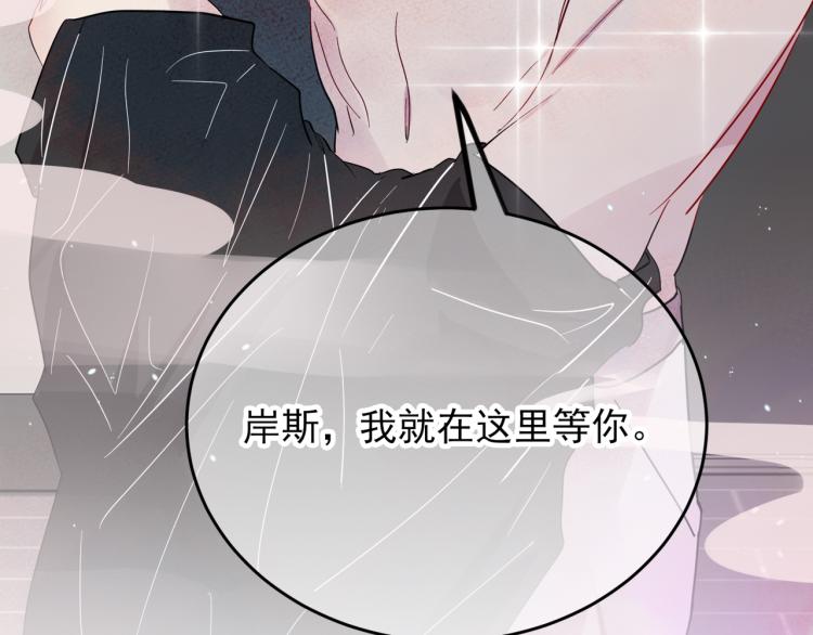 序章 如何捕获一个天使？20