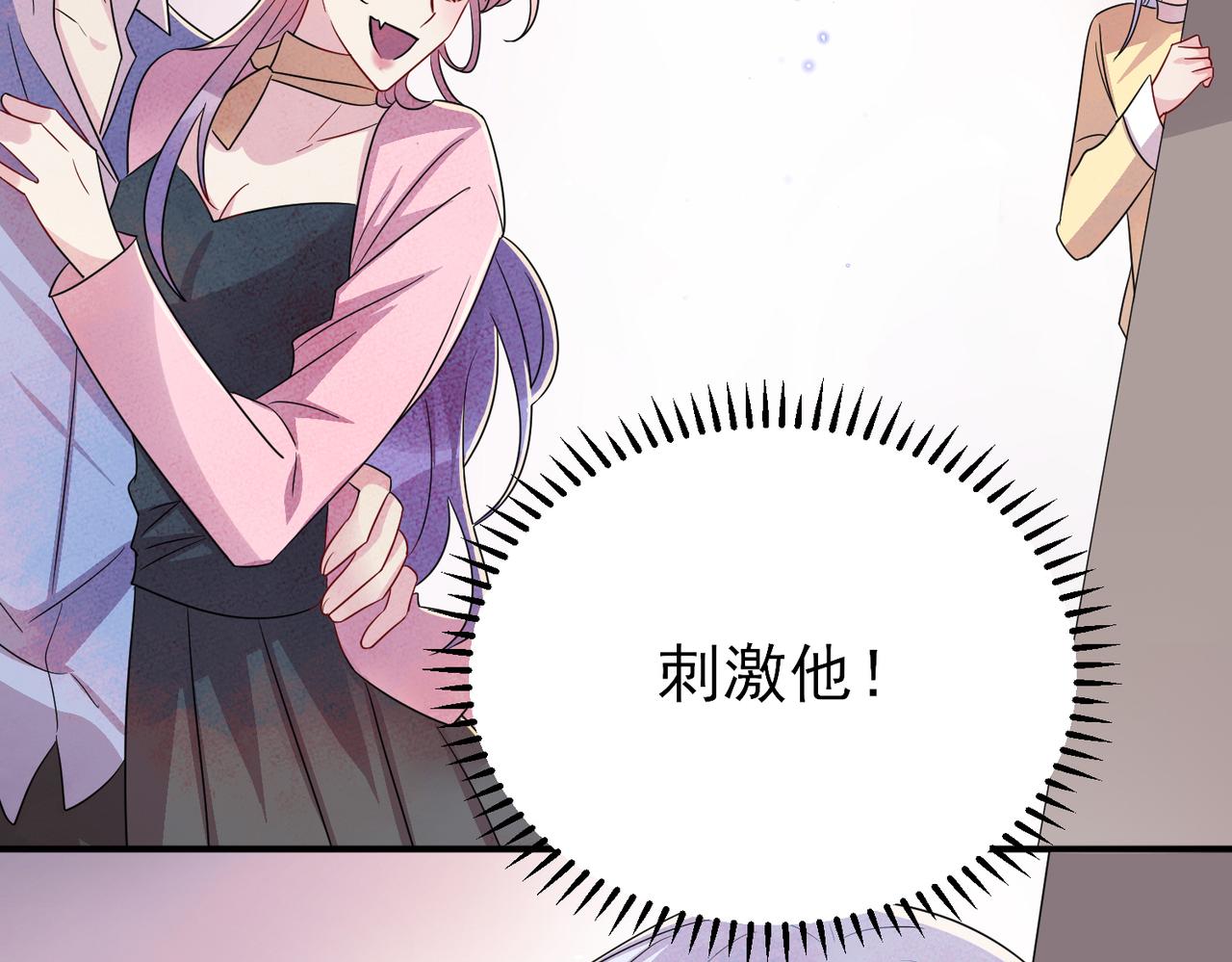 完结篇 回来我养你7
