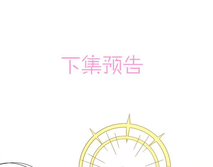 第3话 露出身体会受欢迎？115