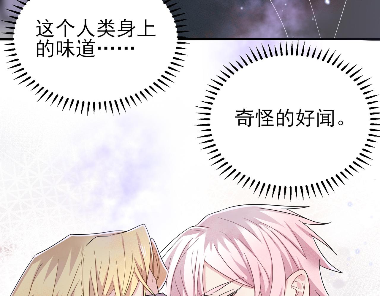 第34话 一出手他就乖37