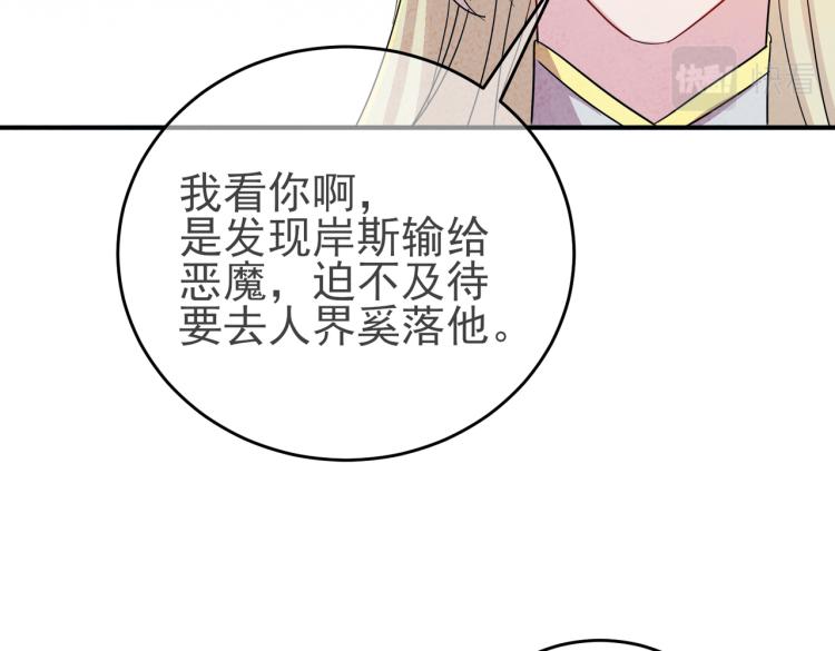 第13话 我好想哥哥106