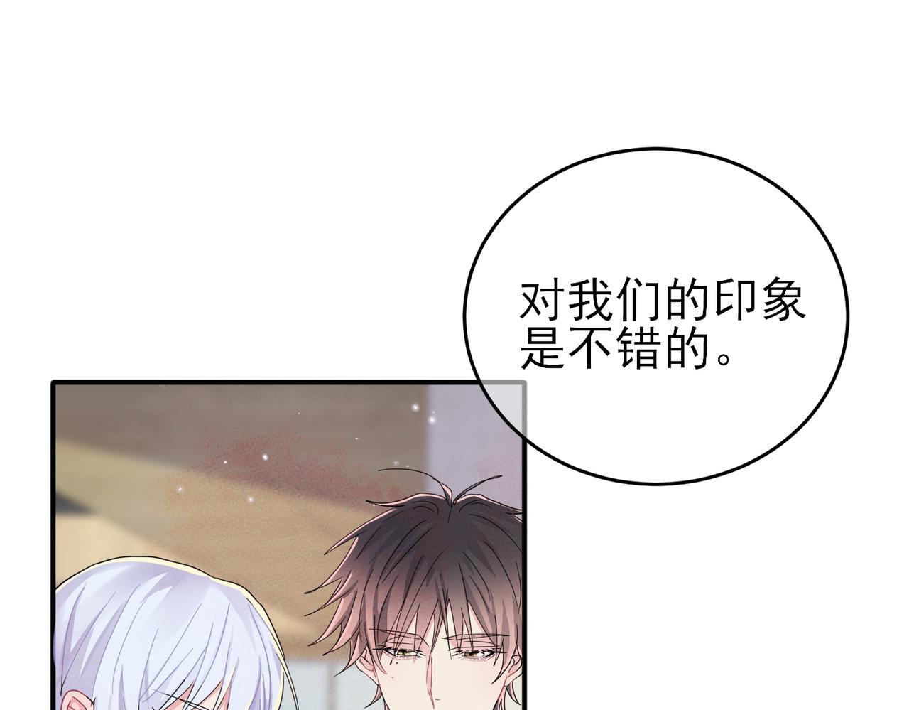 第11话 魅惑是恶魔的技能26
