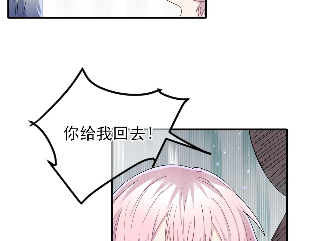 第18话 岸斯学坏了49