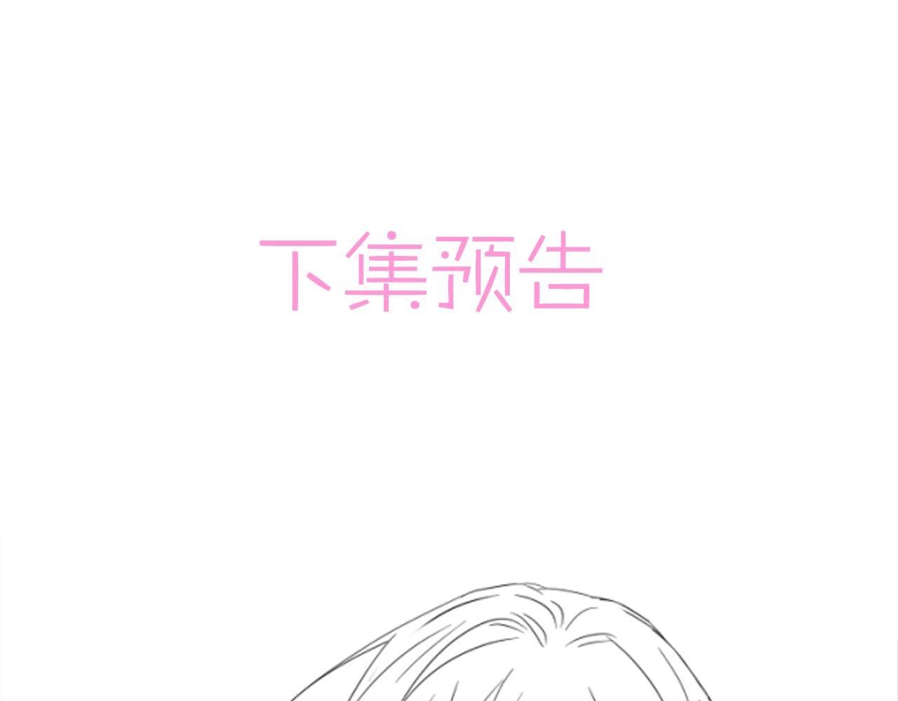第12话 别想离开我126