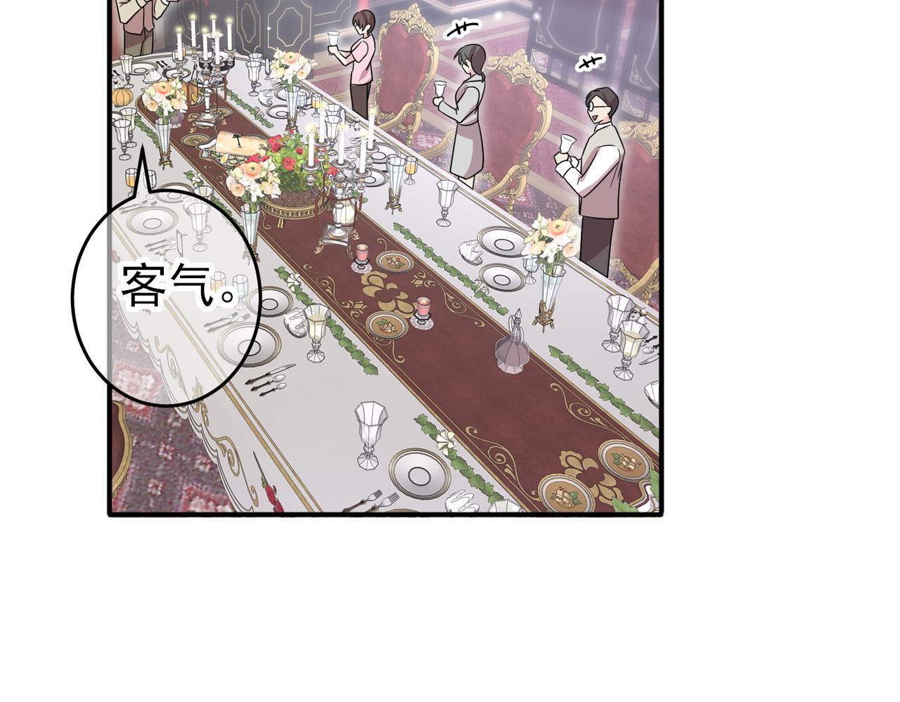 第37话 来摸摸它58