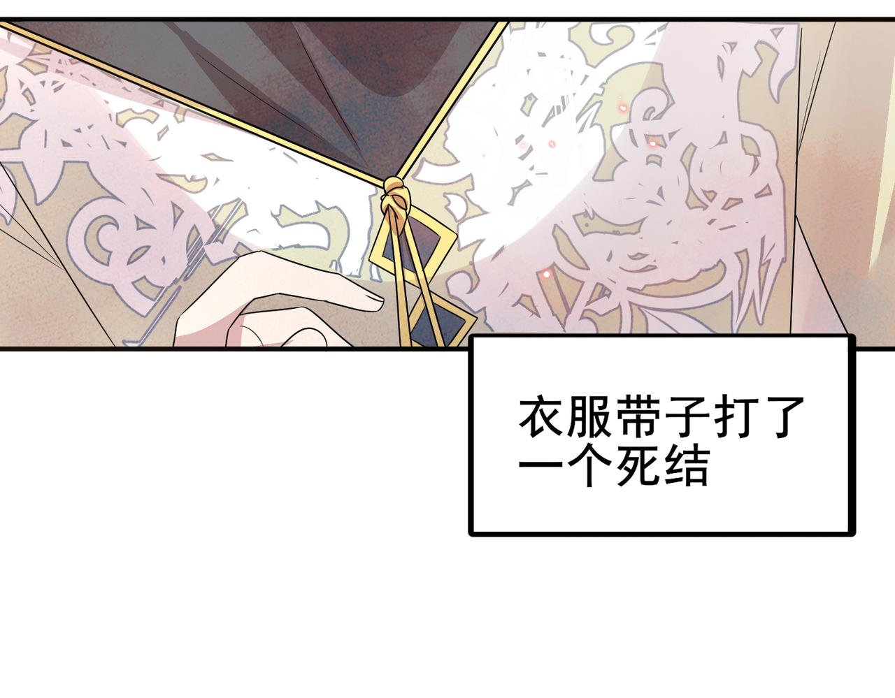 第27话 嗑到真的了13